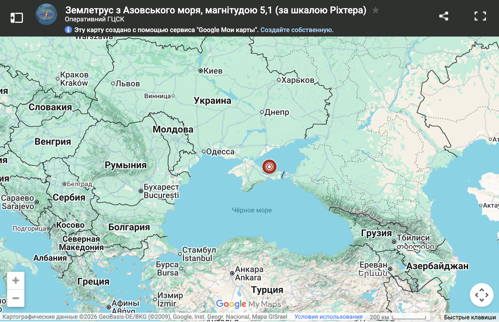 "Дома зашатались": Землетрясение с моря почувствовали в нескольких областях Украины